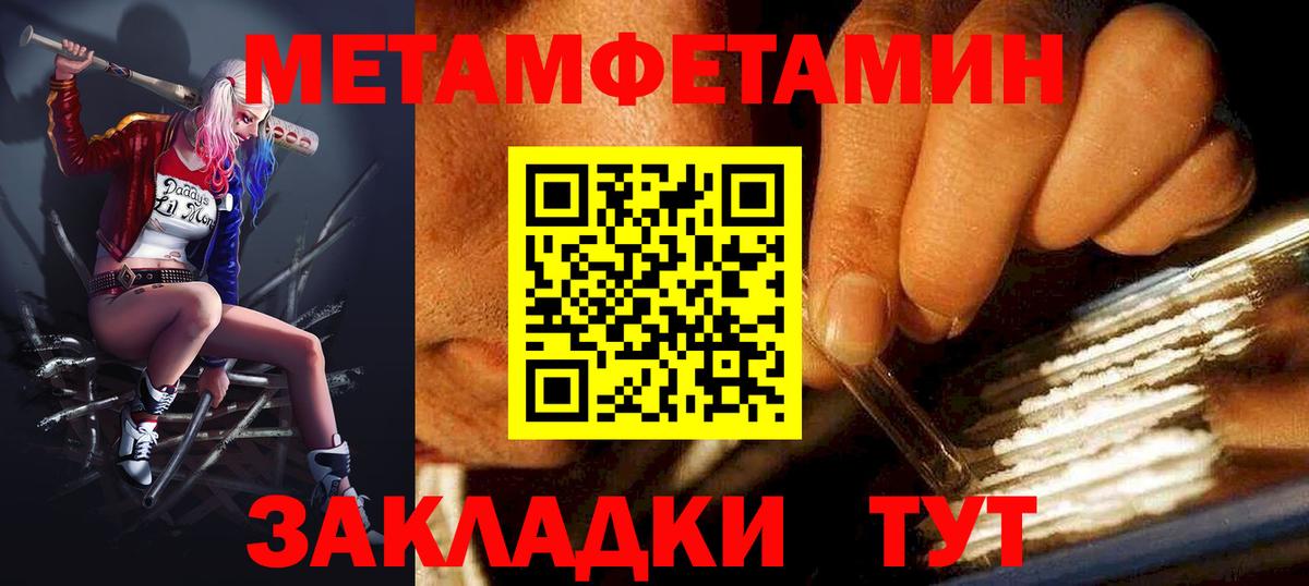 Amphetamine 98% Королёв