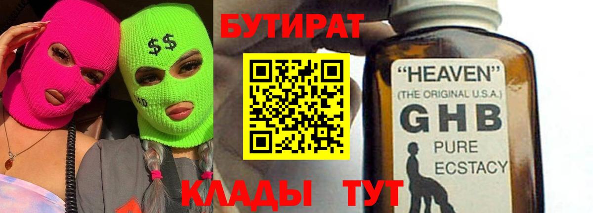 Альфа ПВП Королёв