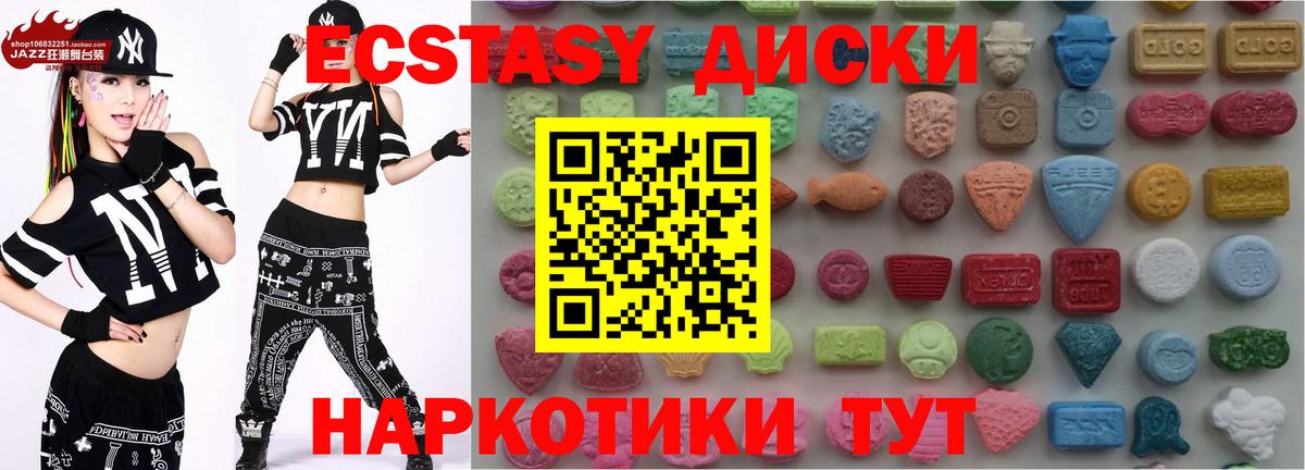 Экстази Cube Королёв