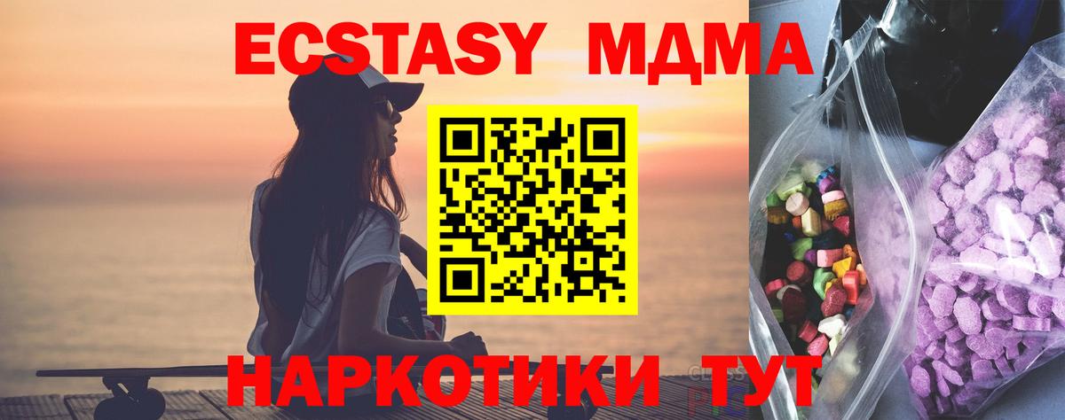 Королёв  Экстази louis Vuitton  Вход с VPN  Экстази  ЭКСТАЗИ 300 mg 