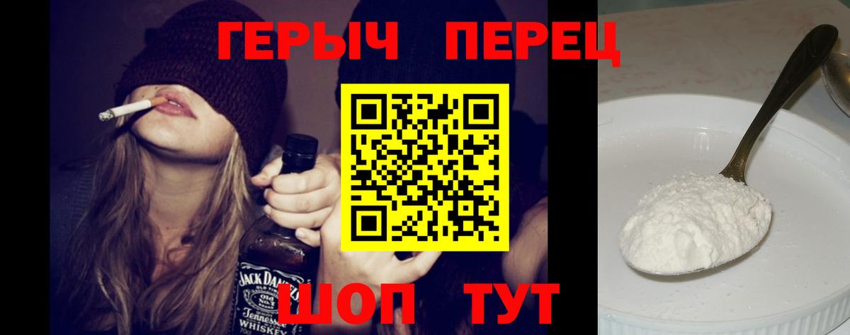 Героин Афган Королёв