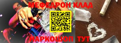 скорость mdpv Гусев