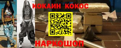 скорость mdpv Гусев