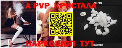 бутик Гусь-Хрустальный