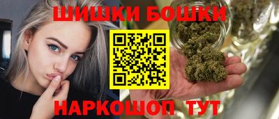 бутик Гусь-Хрустальный