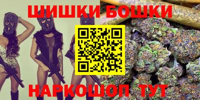 гашишное масло Гусиноозёрск