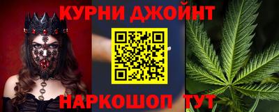 гашишное масло Гусиноозёрск