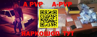 скорость mdpv Гусев