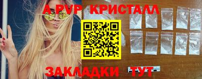 бутик Гусь-Хрустальный