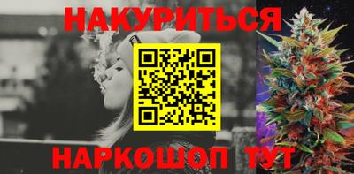 гашишное масло Гусиноозёрск