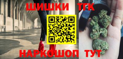 бутик Гусь-Хрустальный
