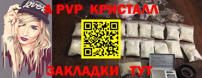 скорость mdpv Гусев