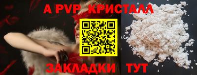 скорость mdpv Гусев