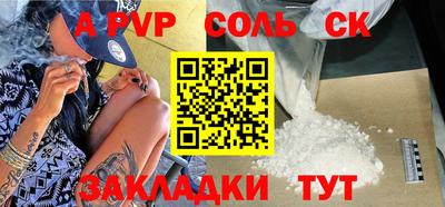 скорость mdpv Гусев