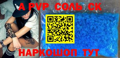 скорость mdpv Гусев