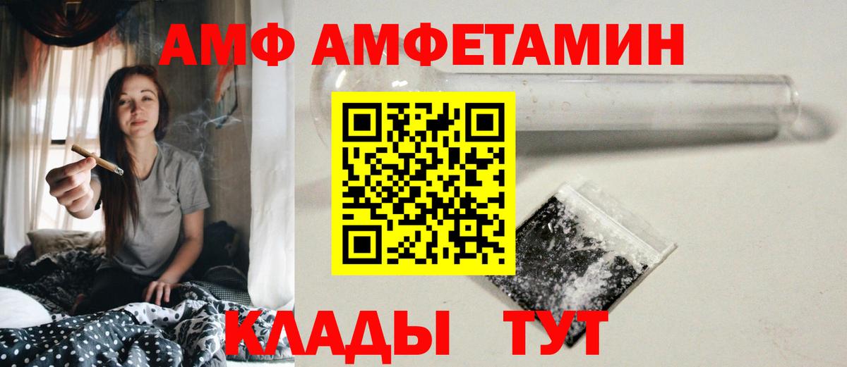 МЕТАМФЕТАМИН витя Королёв