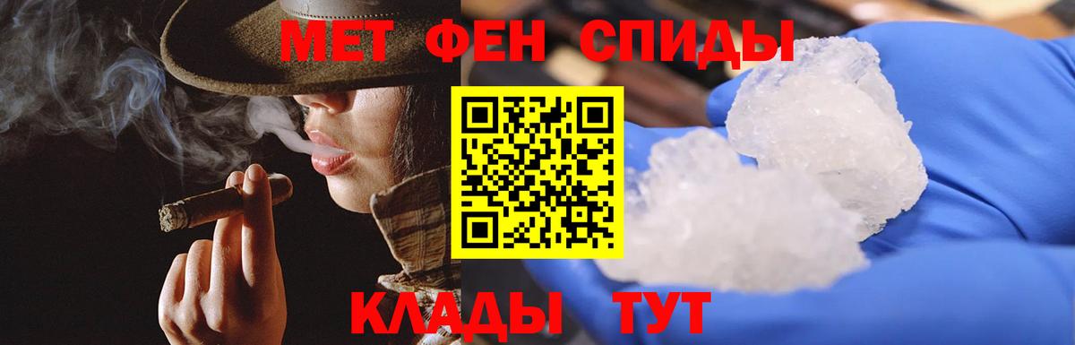МЕТАМФЕТАМИН витя  МЕТАМФЕТАМИН витя  Вход с VPN  Королёв 