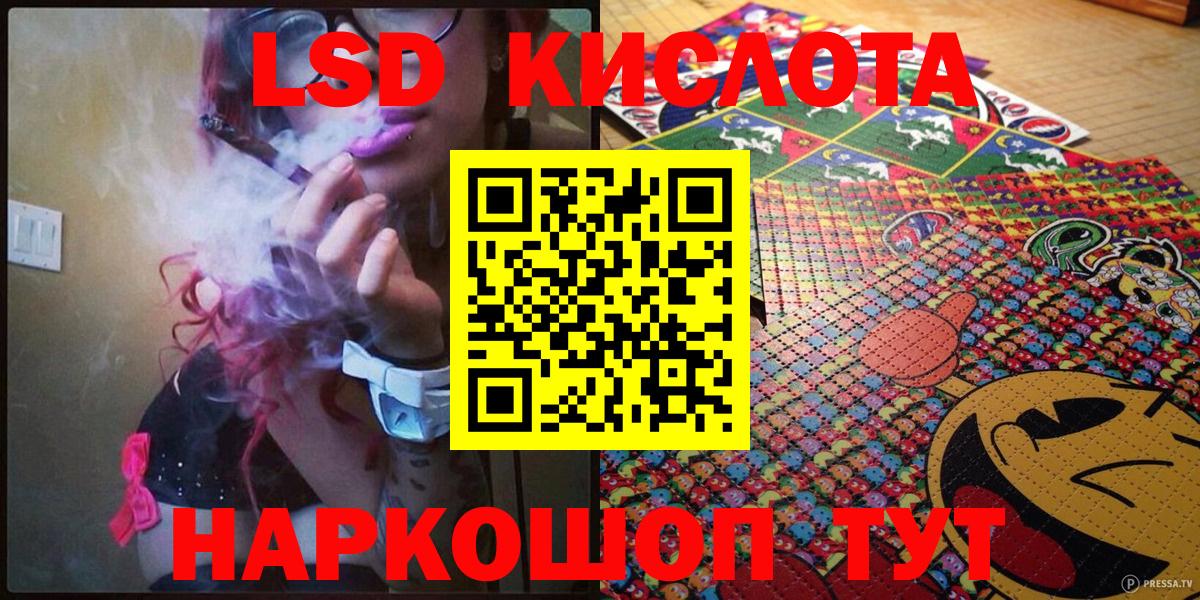 Марки N-bome 1500мкг Королёв