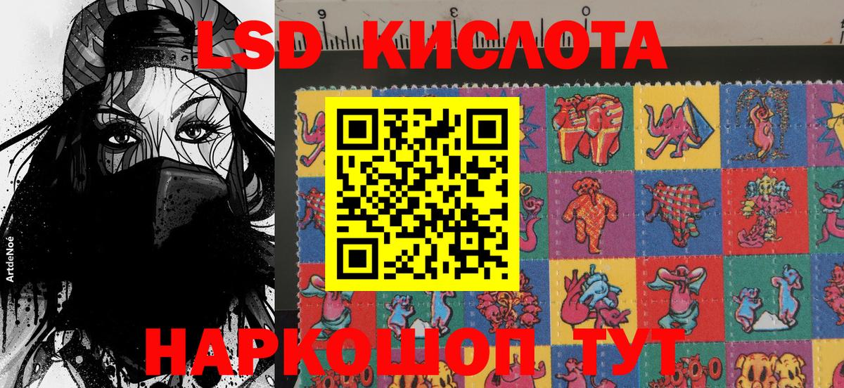 Мефедрон  Вход с VPN  НБОМе  Мефедрон кристаллы  Марихуана  Королёв  Cocaine 