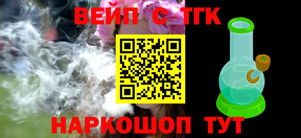 ТГК Wax  Вход с VPN  Королёв 