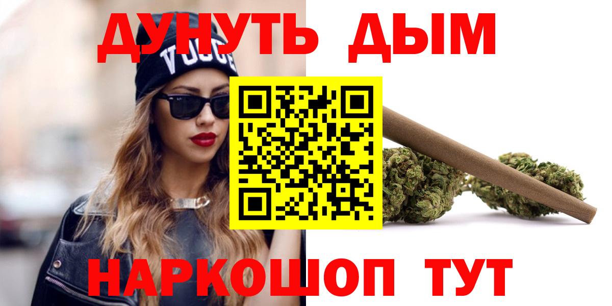 Королёв  Бошки марихуана индика  Каннабис MAZAR  Шишки марихуана AK-47  Вход с VPN 