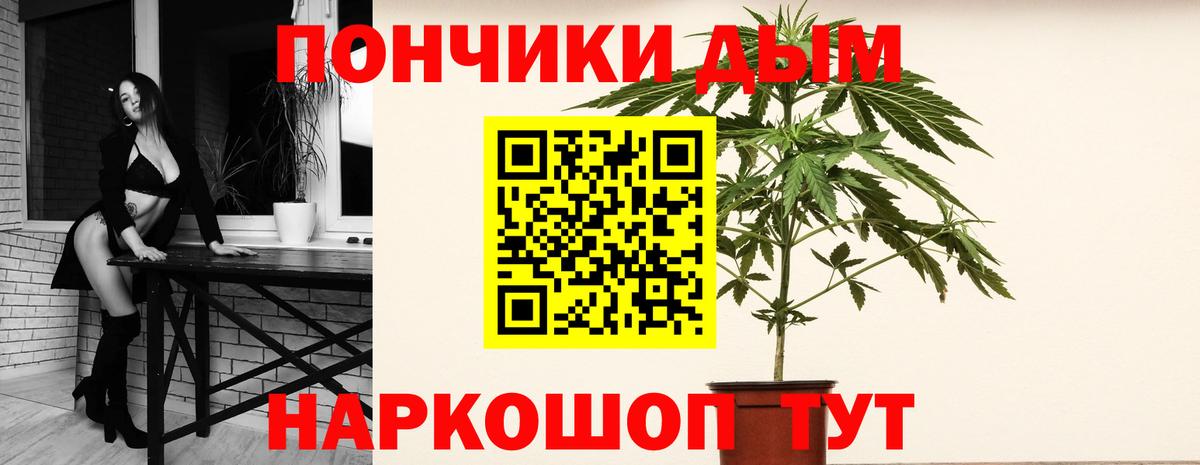 Шишки марихуана OG Kush Королёв